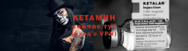 КЕТАМИН ketamine  закладки  blacksprut онион  Белый 